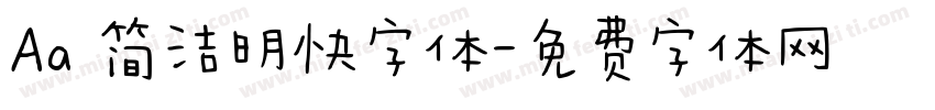 Aa 简洁明快字体字体转换
